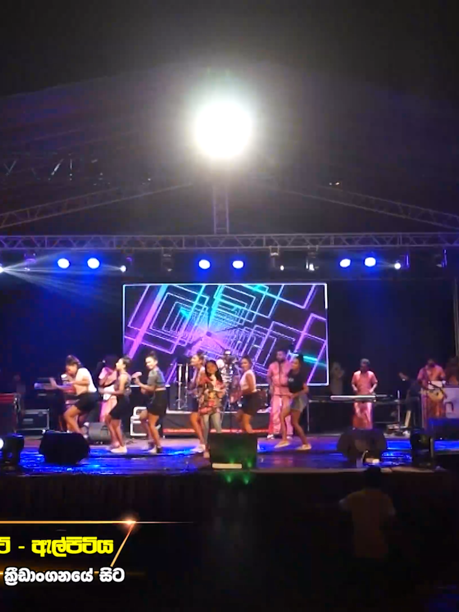 •Machano Live in Concert •Live Videography : SAMPATH VIDEO •Contac No : 0755863030 / 0912254862 •YouTube : https://www.youtube.com/c/SampathLiveVideoTeamBalapitiya https://www.youtube.com/@sampathvideoteambalapitiya2693 •TikTok : https://www.tiktok.com/@sampathvideo?is_from_webapp=1.
