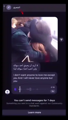 لا أريد أن يحبني أحد سواك  ولن أحب أحدًا سواك أبدًا #الشمري #احبك #foryou #explore #fyppppppppppppppppppppppp 