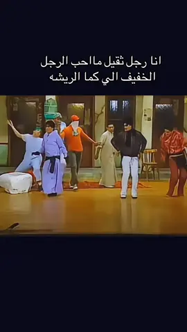 مسرحيه قناص خيطان #محمد_الصيرفي #الشعب_الصيني_ماله_حل😂😂 #مسرح #مسرحيه #اكسبلور 