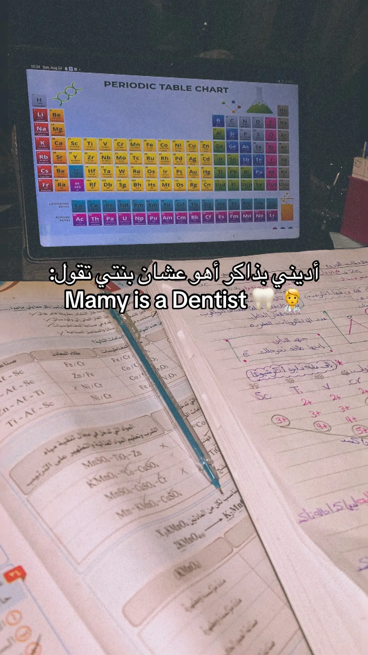 #vairal #fyp #foryoupage #explore #ثانويه_عامه 
