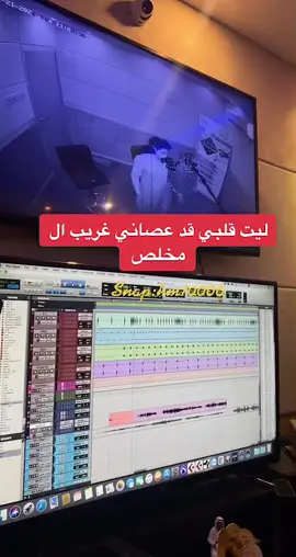 لاسطوره غريب آل مخلص # #اكسبلور ترند شبل_بني _رشيد# #ق_ص_ي_غريب ال_مخلص_# #ملي _خلق_ احط_هشتاق 📱💙# #تصميمي 📸🇸🇦المبدع غريب # #غريب آل مخلص الدما#