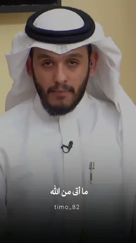 #بلال_الجهماني 
