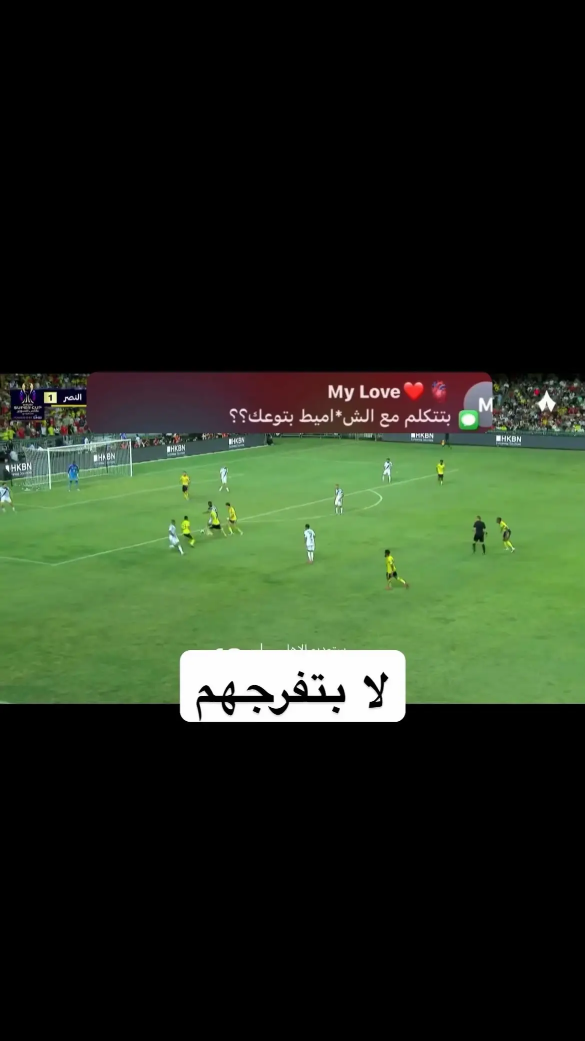 #نصر #كرستيانو_رونالدو🇵🇹 