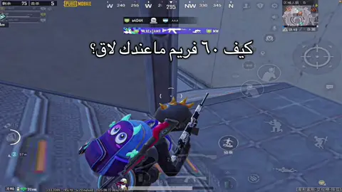 أكثر سؤال يجيني ان شاءالله بشرح لكم الطريقه قريب❤️.  #pubgmobile #explore #fyp 