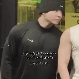#jungkook #جونغكوك #fyppppppppppppppppppppppp #جونغكوك_ستان #bts_official_bighit @TikTok 