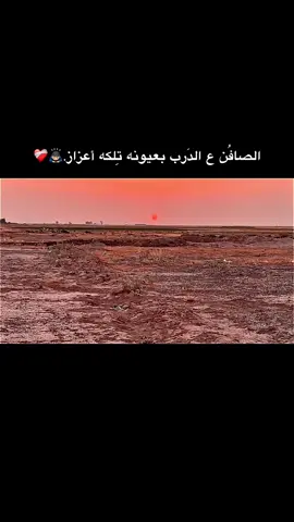 #رئيكم_يهمني❤️ #تصوريري📸 #تصويري📷 #تصويري_احترافي_الاجواء👌🏻🕊😴 