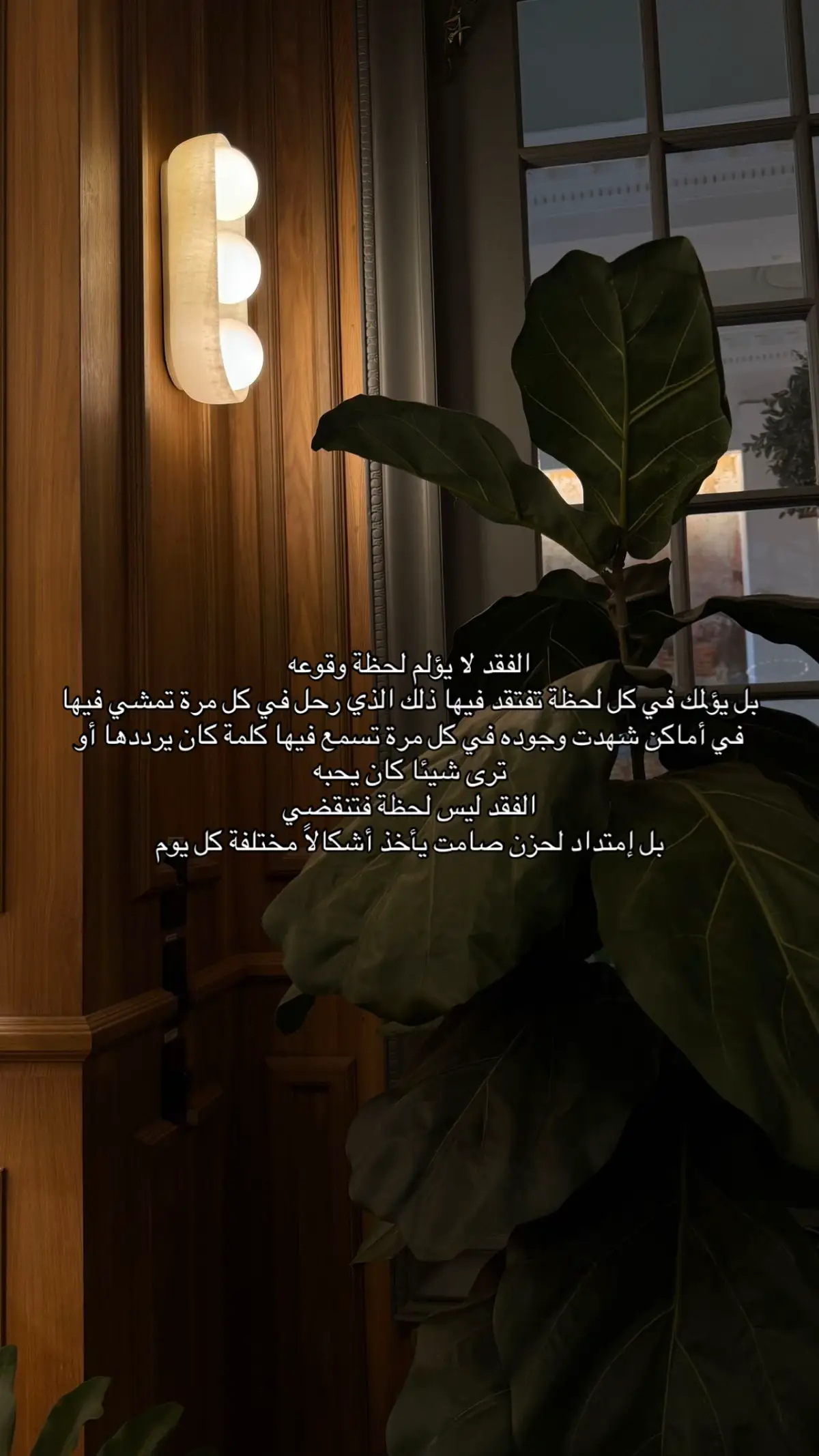 #فقيدتي #فقيدي #ابوي #امي 