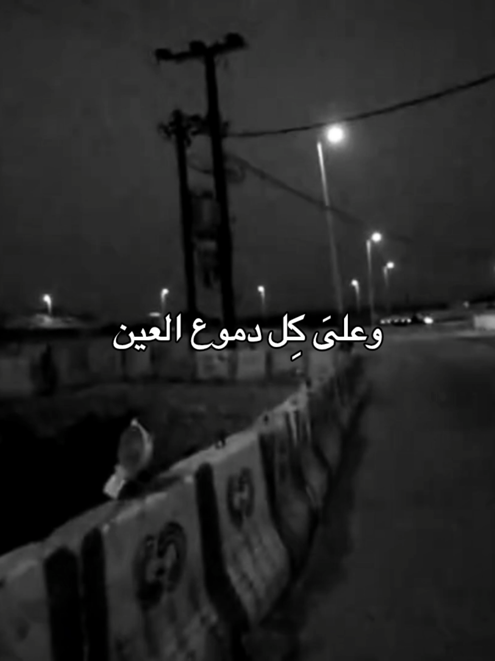 #foryoupage #شعر 
