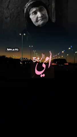 #شيلات_يمينه #اكسبلورexplore❥🕊 #تصميم_فيديوهات🎶🎤 