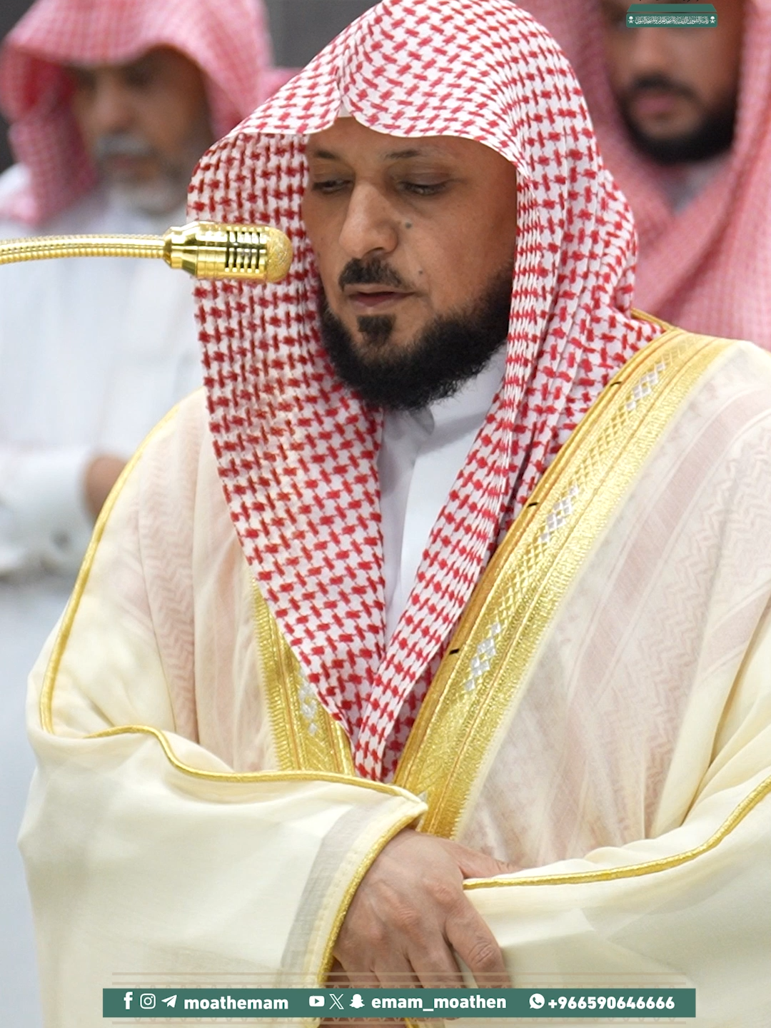 التوبة النصوح سبب لكل خير ﴿يا أَيُّهَا الَّذينَ آمَنوا توبوا إِلَى اللهِ تَوبَةً نَصوحًا عَسى رَبُّكُم أَن يُكَفِّرَ عَنكُم سَيِّئَاتِكُم وَيُدخِلَكُم جَنّاتٍ تَجري مِن تَحتِهَا الأَنهارُ..﴾.  تلاوة فضيلة الشيخ د. #ماهر_المعيقلي  من صلاة العشاء 1 ربيع الأول 1447هـ.