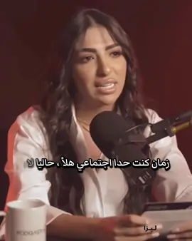 #شهد #بودكاست #تحت_الضغط #اكسبلور #fypage 