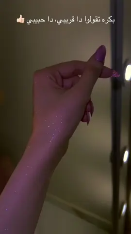 😍🤌🏻