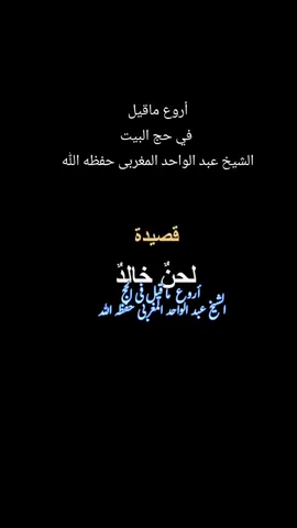 #ahmedamer1123  #الحج#زهد#خشوع #تضرع 