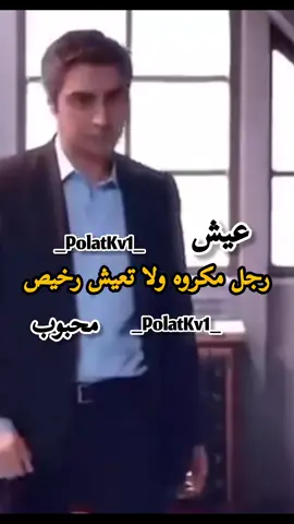 #بولات_✊️🔥 #حركة_الإكسبلور_لي_القائد_بولات #صعدو_الفيديو_و_اكسبور 