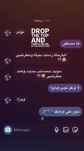🗿😂💔.#اعادة_النشر🔃 #الشعب_الصيني_ماله_حل😂😂 #تصميم_فيديوهات🎶🎤🎬 #fyp #explore 