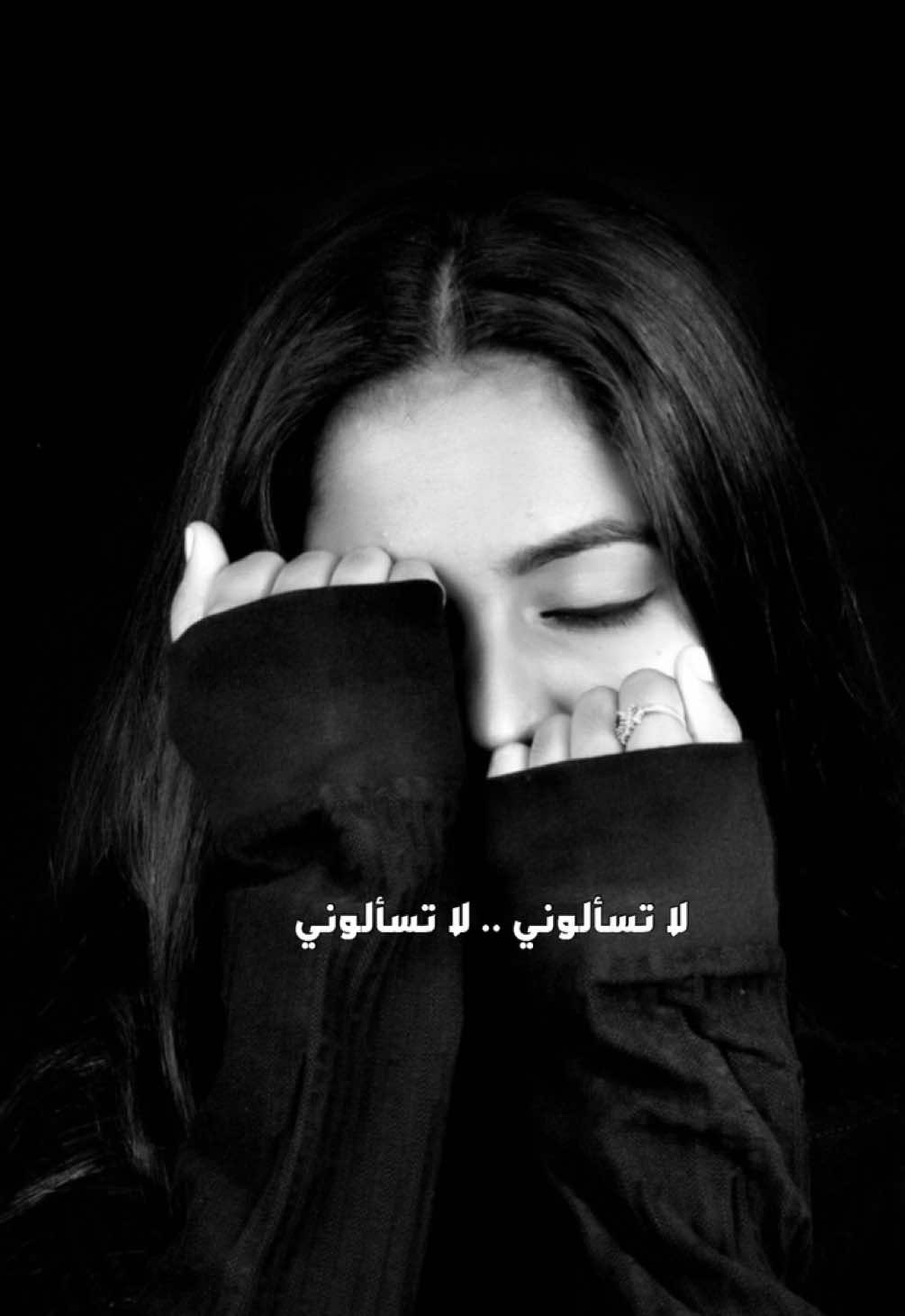 لا تعذبوني .. حلفتكم بالله لاتعذبوني#قوالب_b_e.do #قوالب_كاب_كات 