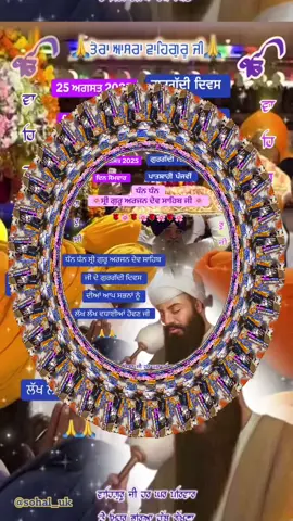 #purtugal🇵🇹 #waheguru #pakistan #tik_tok #gurbani 