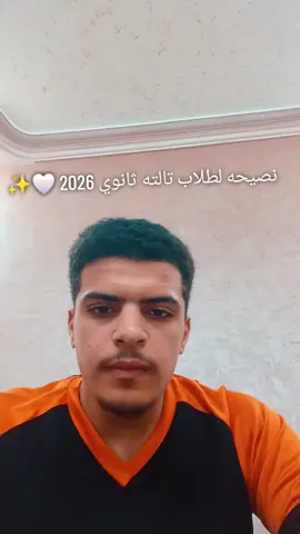 لو استفد شير عشان غيرك يستفيد 🤍✨️ #الشعب_الصيني_ماله_حل😂😂 
