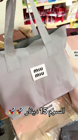 #الجنوب_التونسي #مدنين_قابس_تطاوين_جرجيس_قبلي_جرب #promo #medninia_7orra🥰 #beauty 