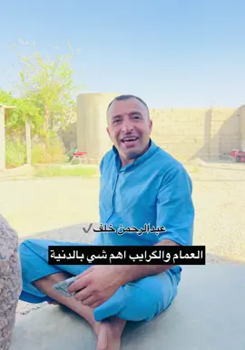 الاقارب والأهل، الله يحفظ الجميع ان شاءالله 