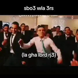 tidada🕺 #morocco #المغرب #mem #fyp #foryou 