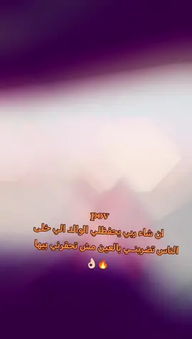 #باتي❤ #رفيقي  #مشاهير_تيك_توك #ترند_جديدتيك_توك 