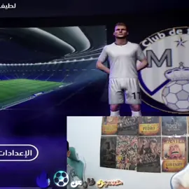 لقطات قديمه لكابتن عماد وحميد تضحك بس الاوله مو قديمه 😂❗ . . . #الشعب_الصيني_ماله_حل😂😂 #fyp #مصمم_فيديوهات #كابتن_عماد 