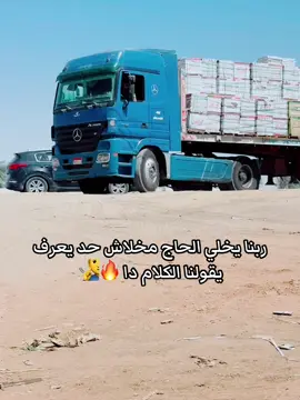 #حفيد_الحاج_قطب_القلفاطي #القلفاطي🔥🔥 #ابوسليم_منبع_الرجال🔥 #الخيرقادم_هذه_هي_ثقتي_بالله❤ #صعيد_مصر_المنيا_اسيوط_سوهاج_قتا_اسوان خير ابوووويا @ϻỖĤÃϻẸĎ ÃĹĮ🦅💚 