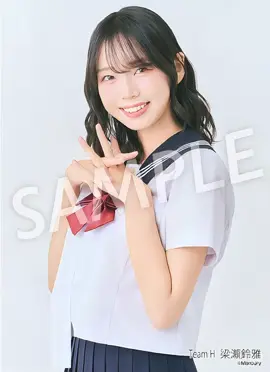 #梁瀬鈴雅 #HKT48 