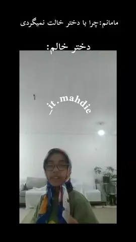 بده شیشش🤣