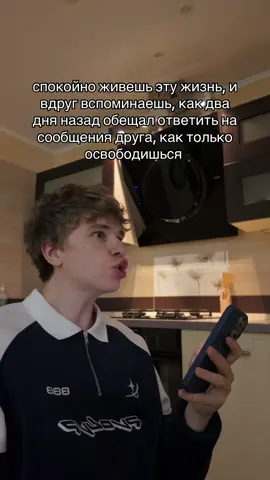 точно