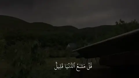 أدعولي🩶 #ادعولي_دعوه_من_قلبكم #قران #اكتب_شي_توجر_عليه  @𝐑𝐚𝐤𝐚𝐧 