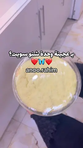 تابعو حسابي على الانستا 