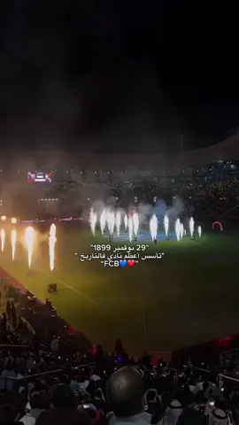 #برشلونة 