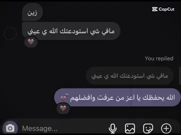 #explore  اقسم بالله شي يحزن والله بس خلاص الله يستر عليها
