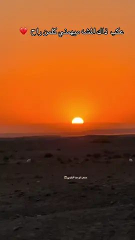 #صعب_ابوعبد_الدليمي_❣️ #تصويري📸 #اعاده_نشر🔁 #لايكاتكم #الشرقاط_صلاح_الدين 
