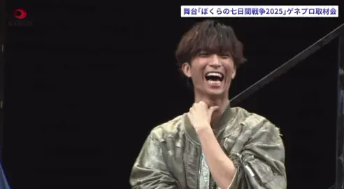 #田中樹