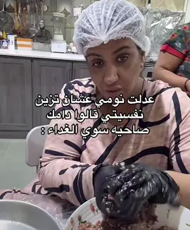 ريم البلوشي ##عزوز مودل#هيما##اكسبلوررر ##