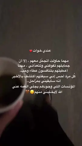 #explore #fyp #الرياض #Riyadh 