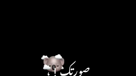 #CapCut انشـوف اعـيــون الحـلوه #fyp #foryou #viral #CapCut 