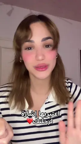 اسمعي الفيديو للاخر❤️