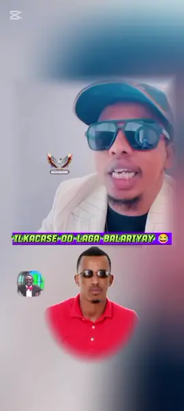 EY EY DHALAY 😂 @Daroodka.nool🦁🦅 #villa_caduun🔥✌🏻💪🏻 #foryoupage #foryou #somalitiktok #somalilandtiktok💚🤍❤ 