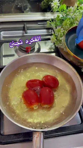 بعد الأكله دى هتبطلوا تأكلوا لحمه او فراخ 🫢فكره تجننن فى دقايق مش هتشبعى منها