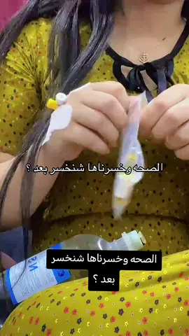 ##💔💔💔 #💔💔💔 #مشاهير_تيك_توك #مجرد________ذووووووق🎶🎵💞 