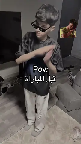 رقصة الفوز