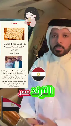#fawazmzher #fawaz_mzher  #فواز_مزهر #فوازمزهر 