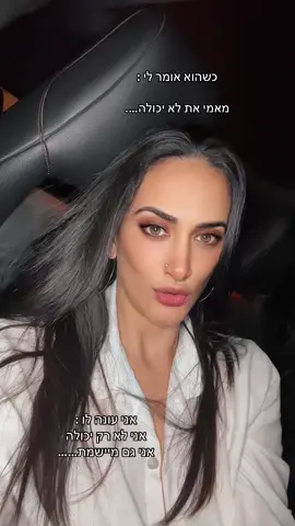 #שבוע טוב❤️