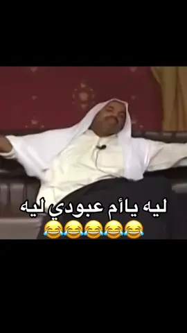 #bandar #طارق_العلي #رياكشن #الشعب_الصيني_ماله_حل😂😂 #اكسبلوررر 