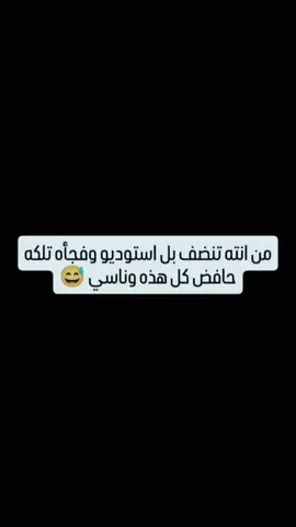 الفيديو الثاني بعد فتره ينزل 😁@عباس فالح ، @C. S. I. Muntadhar Muhammad. ,@خادم لاكبر.. ؏ 