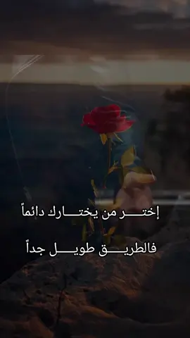 إختـــــر من يختــــارك دائماً #ام_كلثوم  دارت الايام 